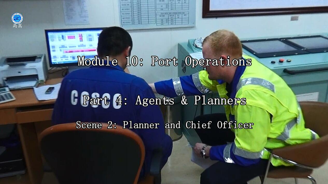 Planner and Chief Officer 德国码头配载员和大副 